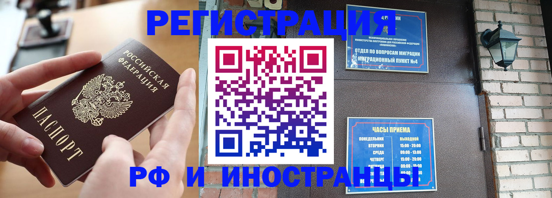 форма 3 в Чечне